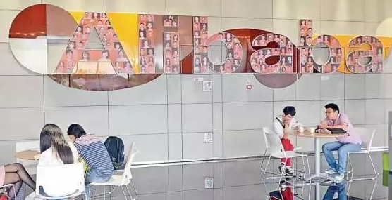 阿里巴巴辦公環(huán)境圖片