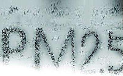 pm2.5室內標準-濃度正常值范圍是多少