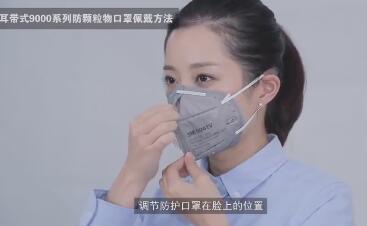 pm2.5口罩管用嗎？