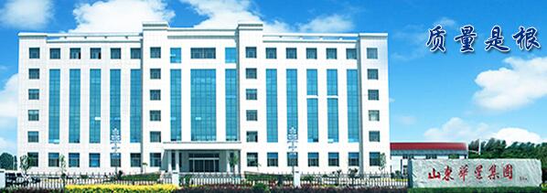 山東華星環保怎么樣、公司評價、電話