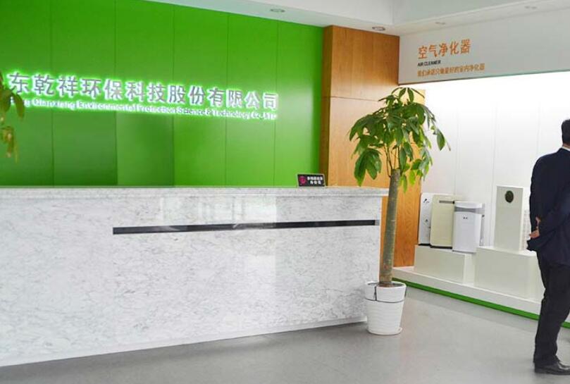 山東乾祥環?？萍加邢薰驹u價怎么樣、電話、招聘信息