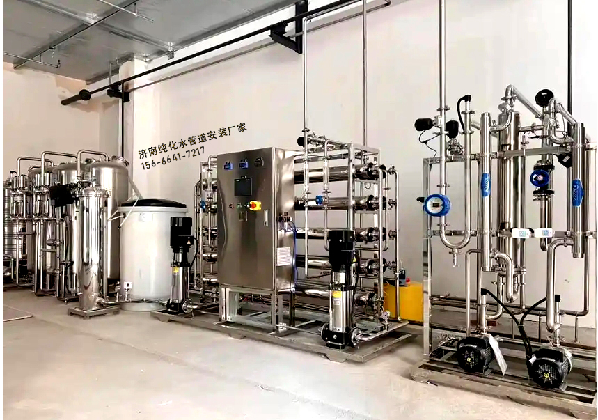 濟(jì)南純水輸送管道廠家與實(shí)驗(yàn)室純化水系統(tǒng)安裝