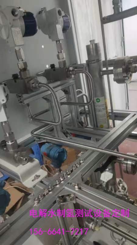 小型電解水制氫設備定制廠家